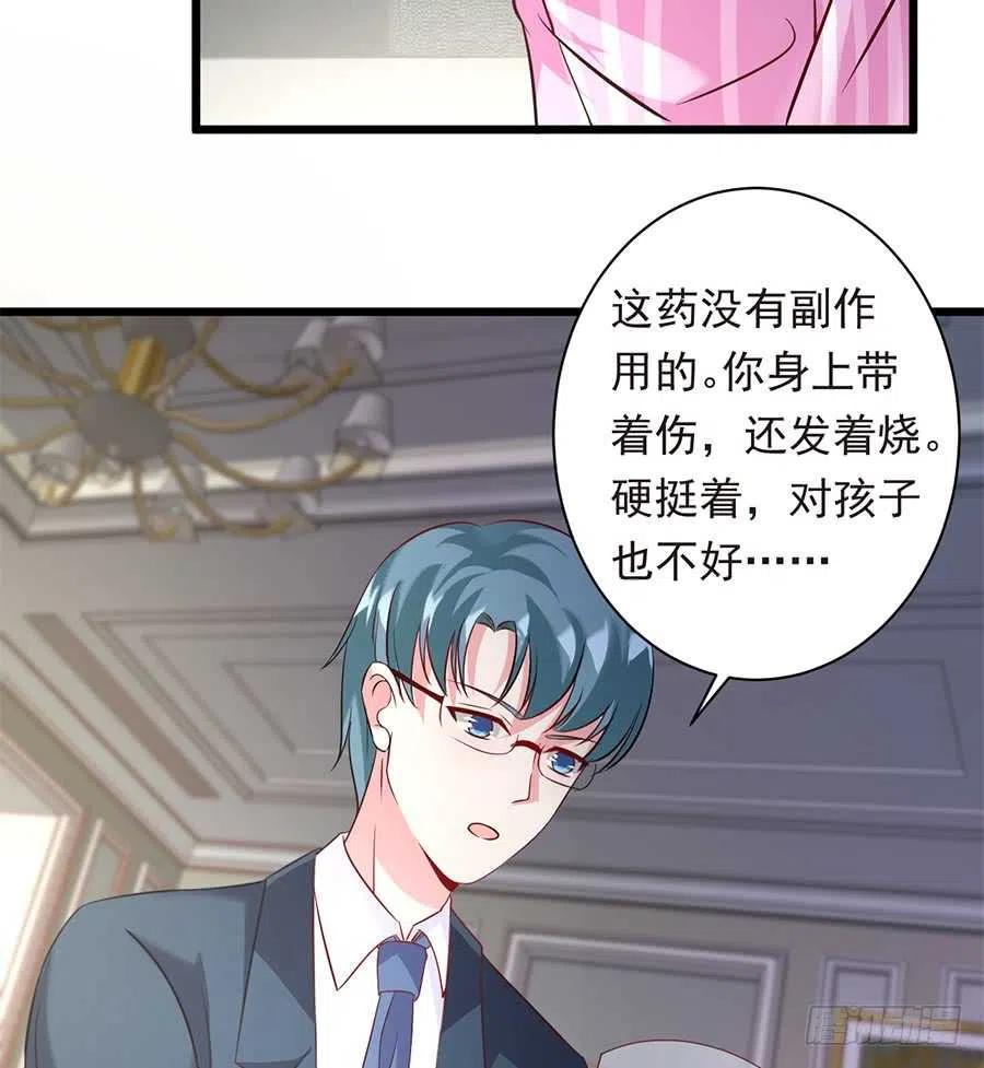 第27话 我爱上了她4