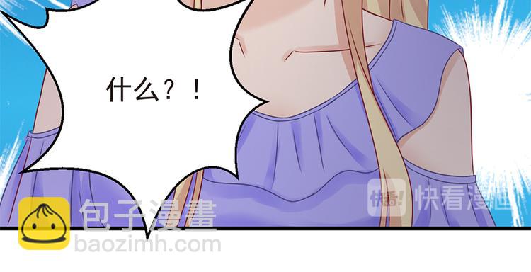 第21话 当年的真相14