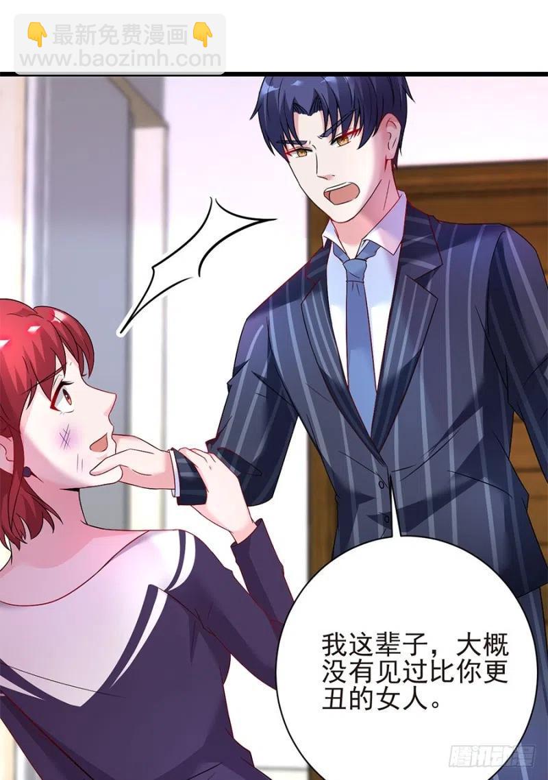 第39话 恶有恶报8