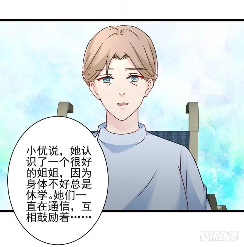 第36话 猝不及防出现的真相4