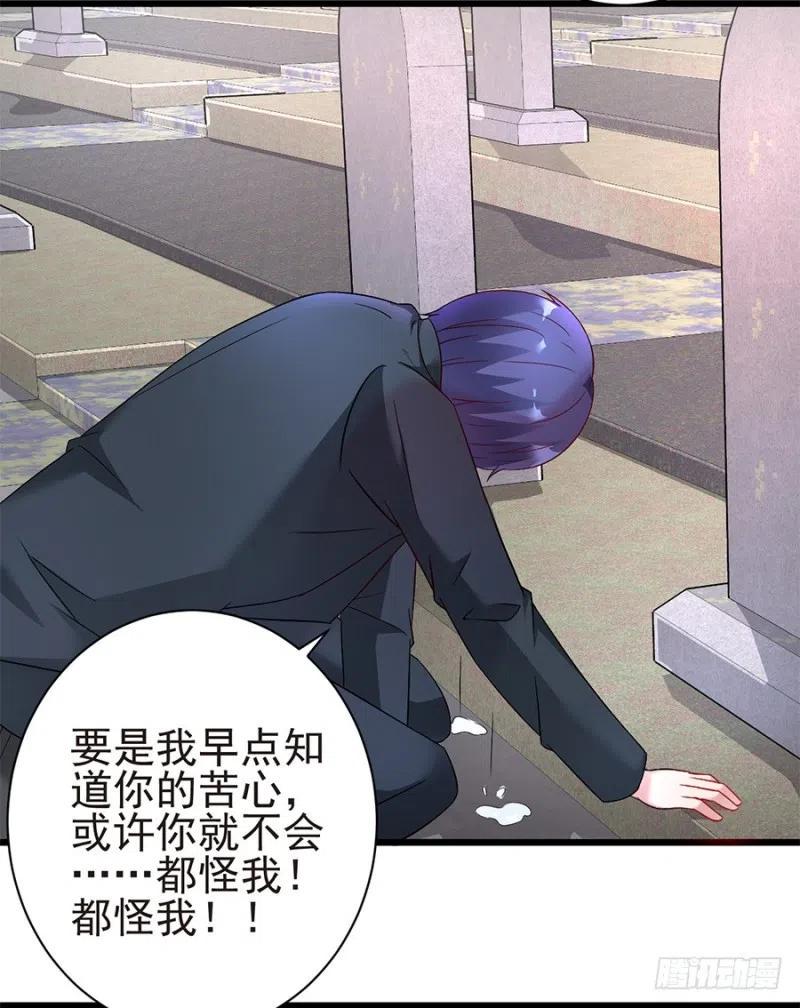 第40话 完结23