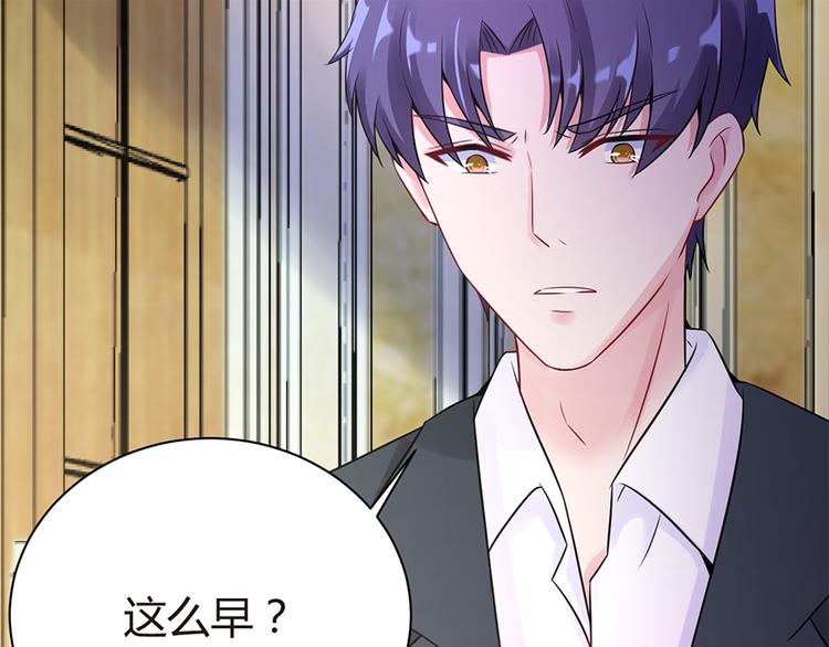 第9话 为你做的一切53