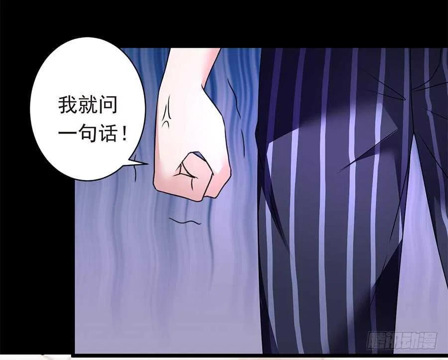 第26话 你真的和他在一起了23
