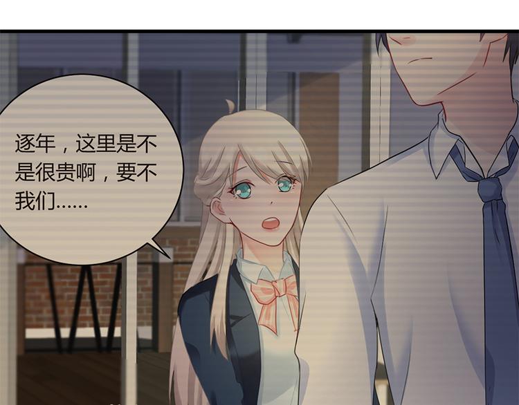 第18话 你是不是认识她23
