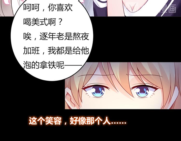 第2话 小三上门34