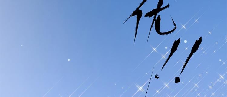 第16话 你不是她66