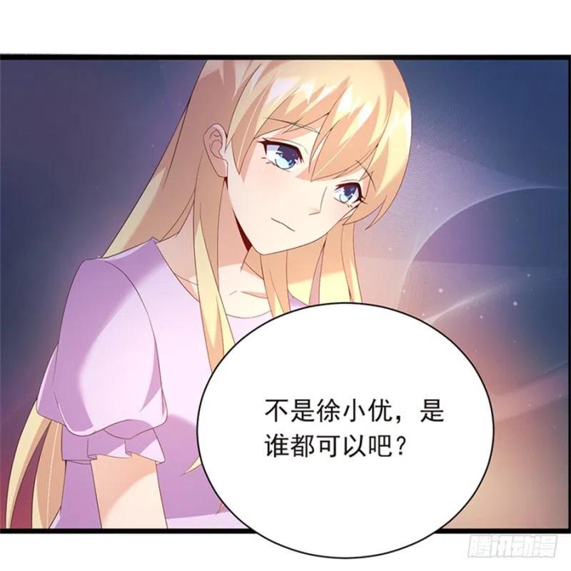 第30话 我很想你16