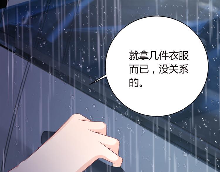 第12话 家已易主21