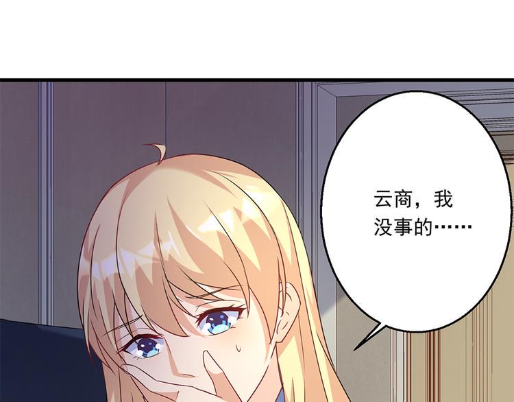 第14话 怀孕了11