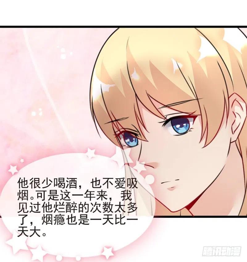 第37话 心悦君兮君不知25