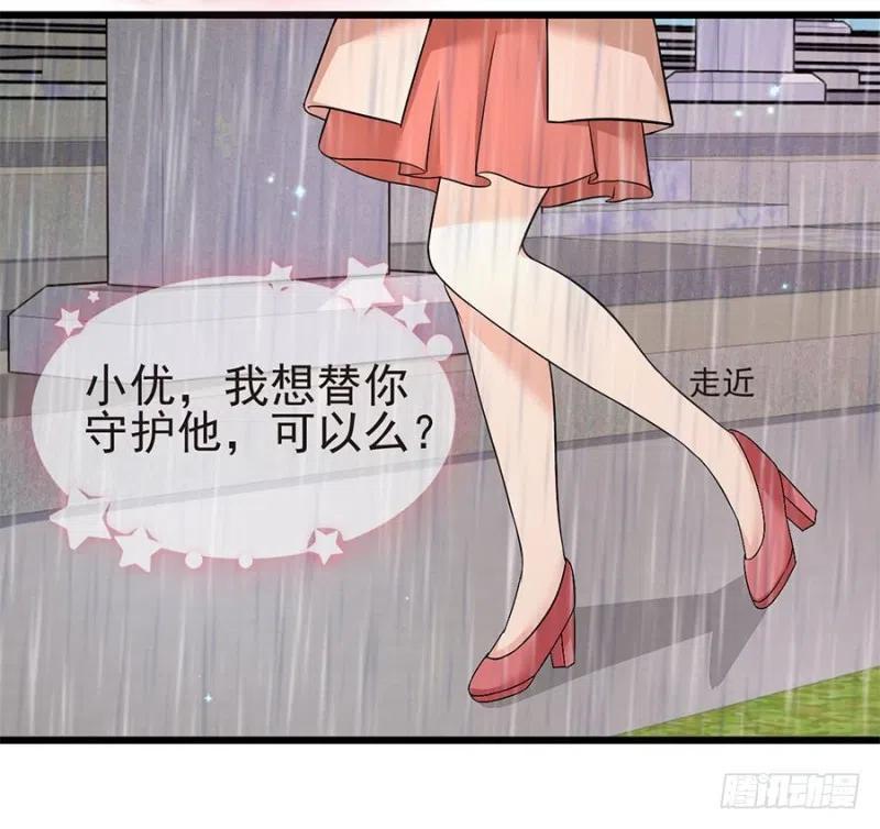 第37话 心悦君兮君不知26