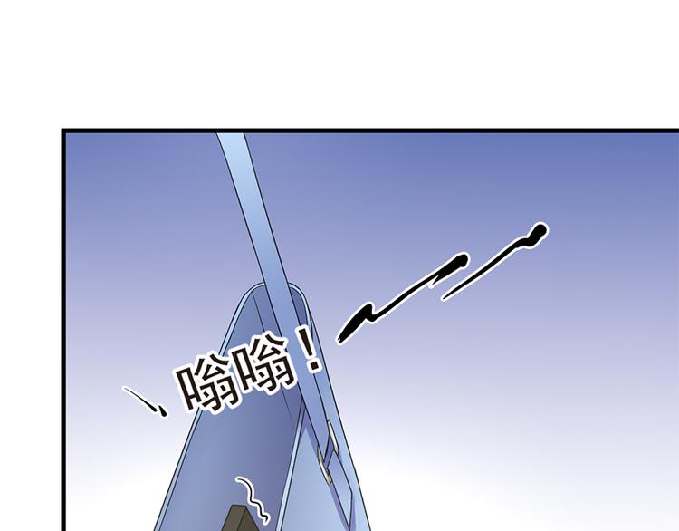 第19话 要不要留下孩子47