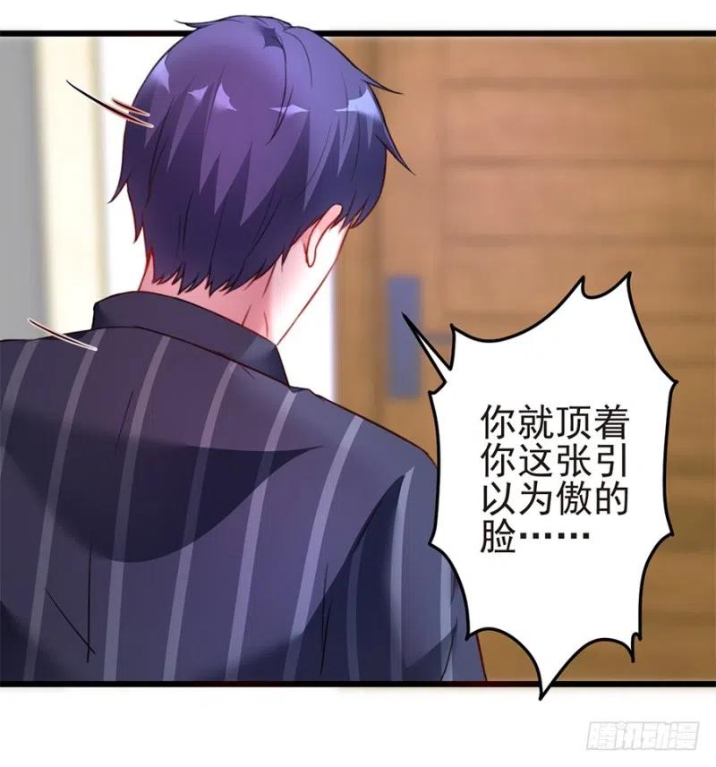第39话 恶有恶报22