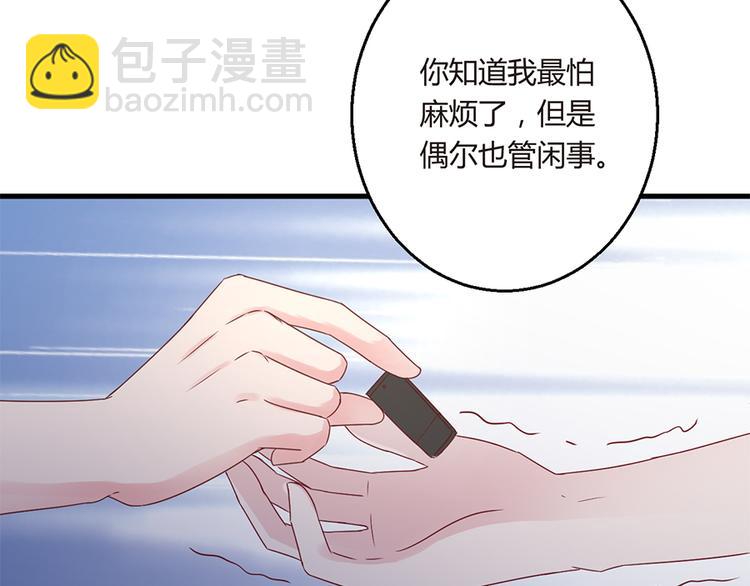 第15话 得知真相56