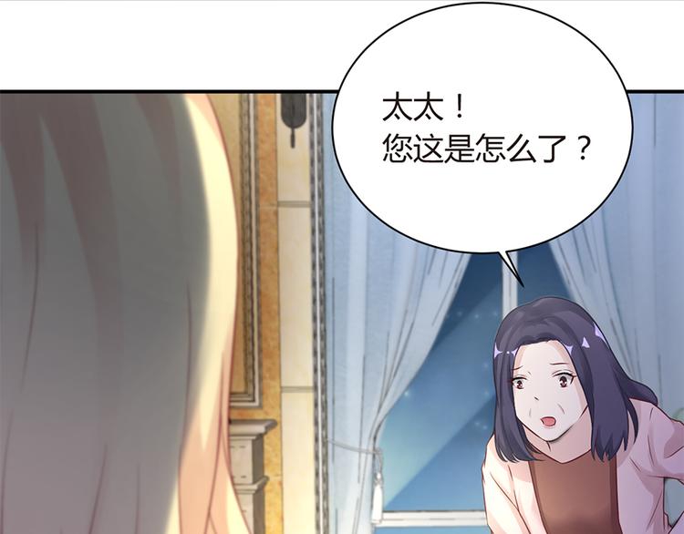 第7话 梦8