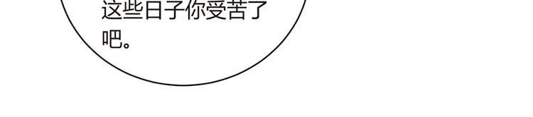 第12话 家已易主10