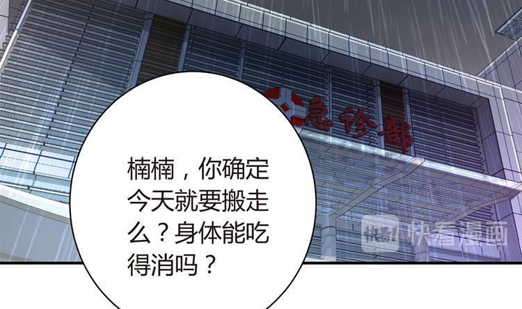 第12话 家已易主18