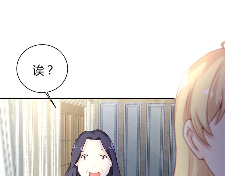 第7话 梦12