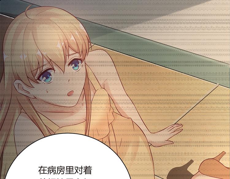 第15话 得知真相69