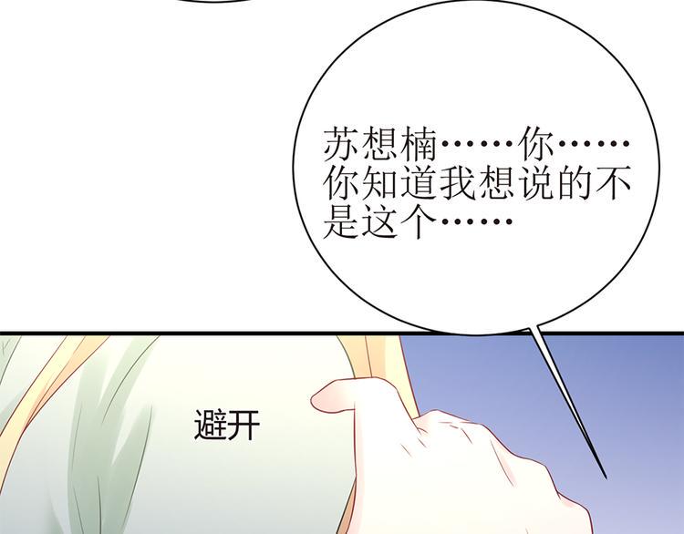 第10话 放我走吧13