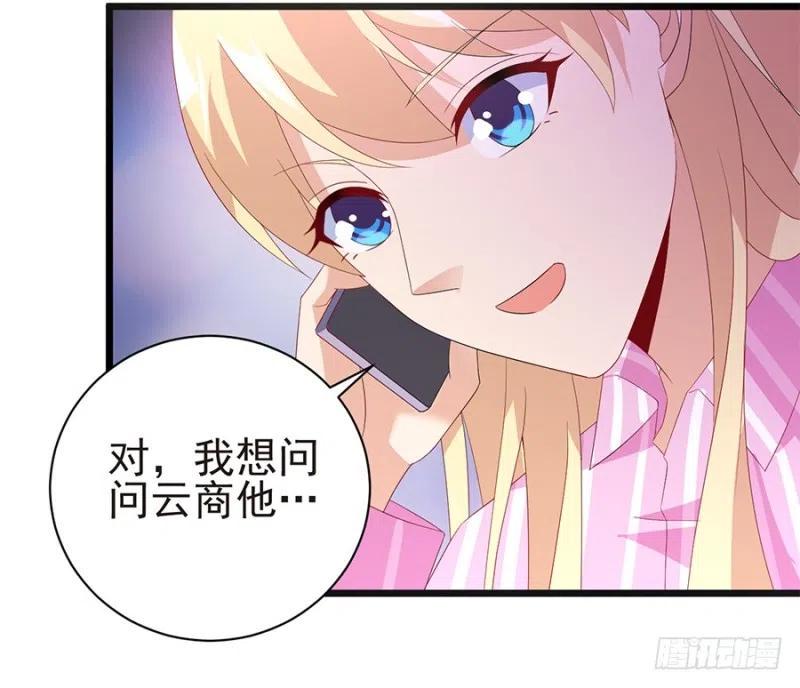 第32话 看好你的前夫19