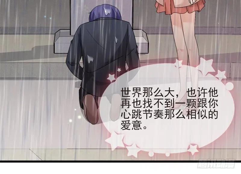 第37话 心悦君兮君不知28
