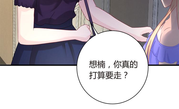 第20话 整容7
