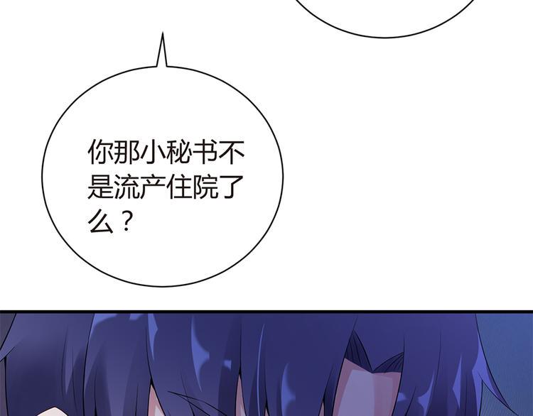 第9话 为你做的一切15