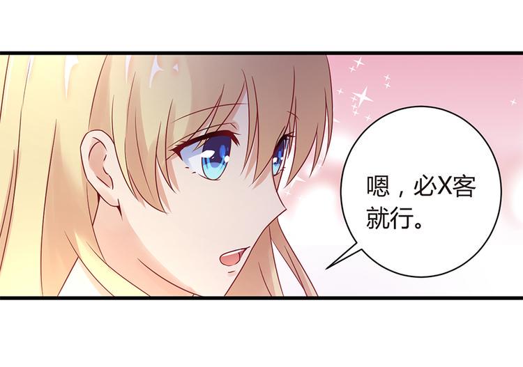 第18话 你是不是认识她12