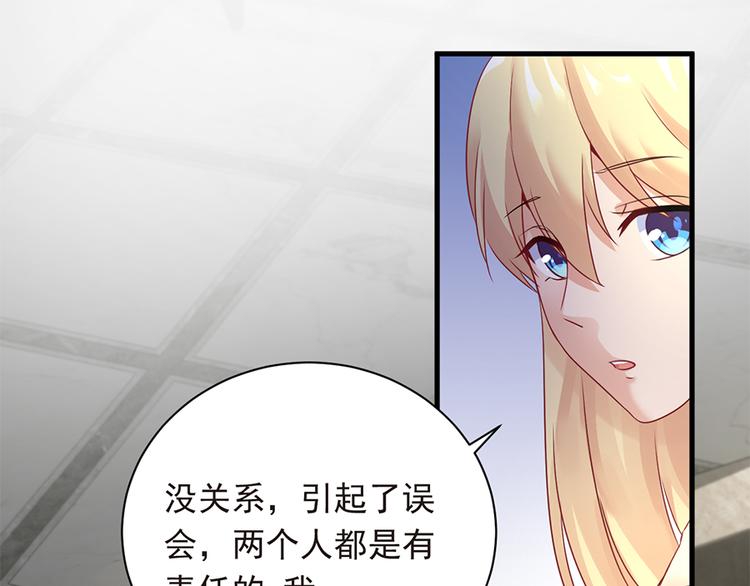 第21话 当年的真相8