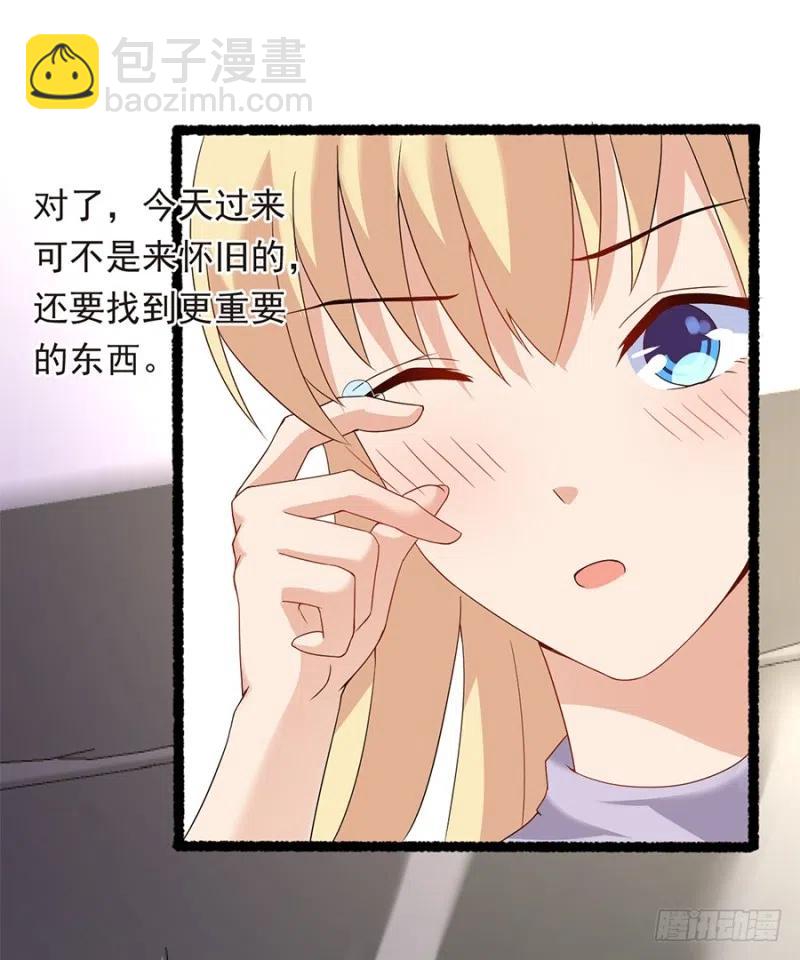 第28话 与她的相识32