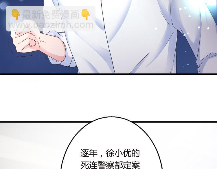 第15话 得知真相45