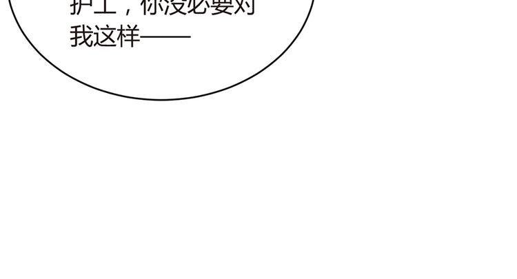 第5话 他给别人的温柔18