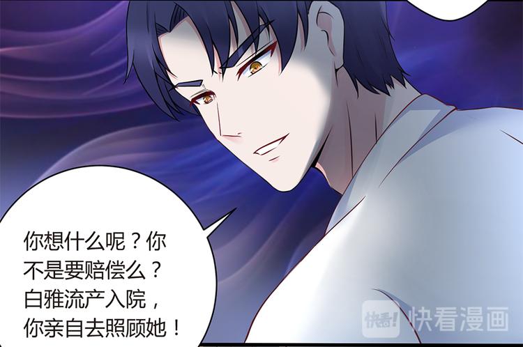 第5话 他给别人的温柔14