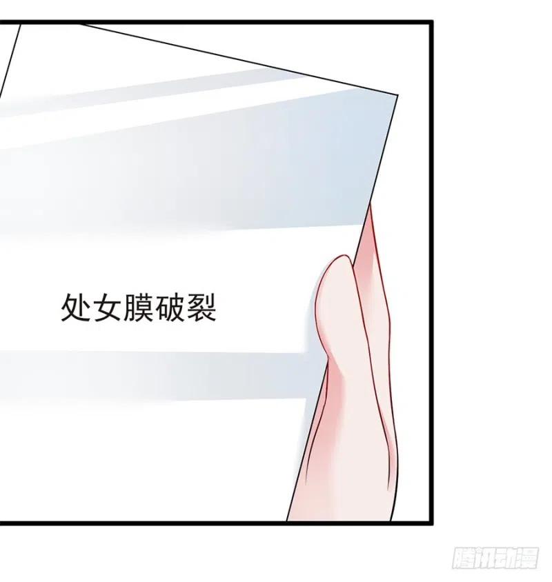 第36话 猝不及防出现的真相16