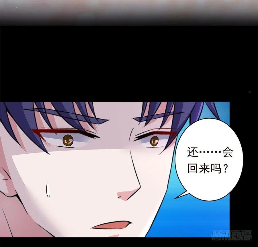 第23话 你还会回来吗7