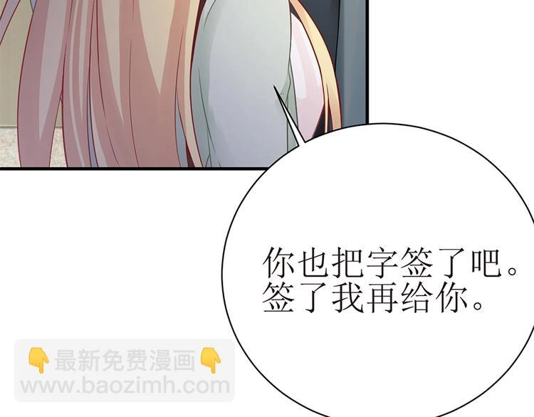 第10话 放我走吧25