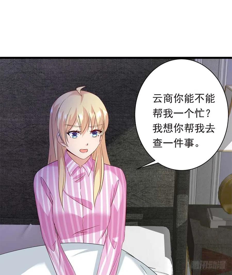 第27话 我爱上了她13