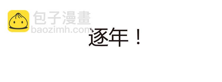 第18话 你是不是认识她34