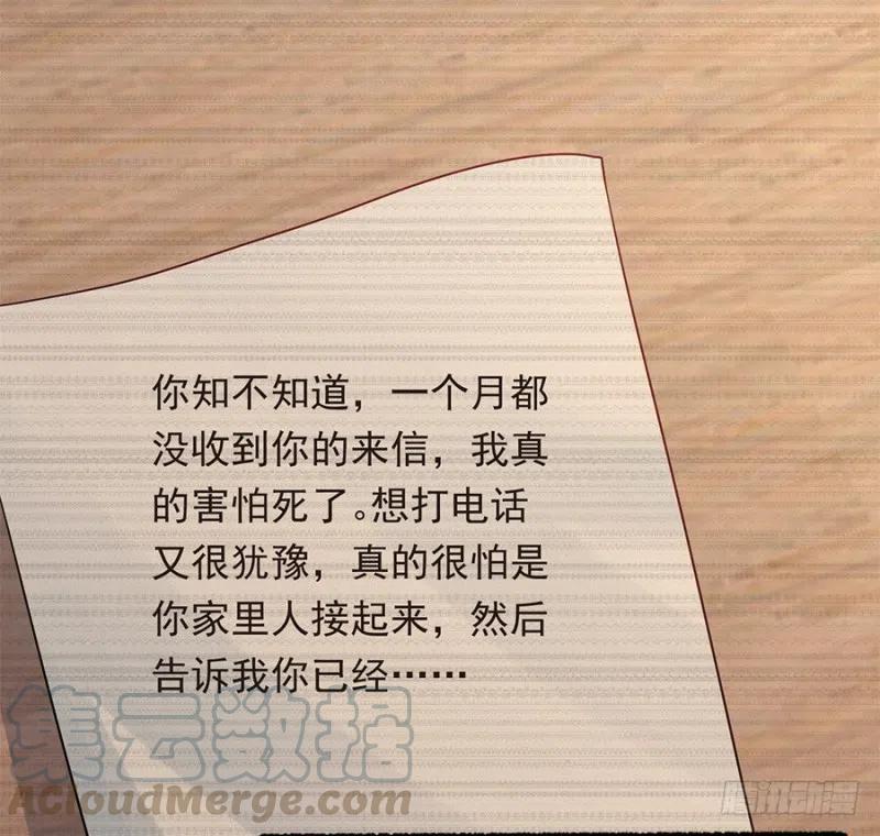 第28话 与她的相识24