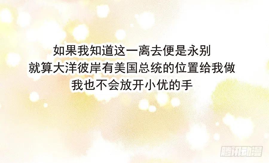 第23话 你还会回来吗19