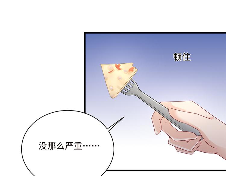 第19话 要不要留下孩子11