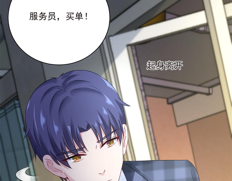 第19话 要不要留下孩子32