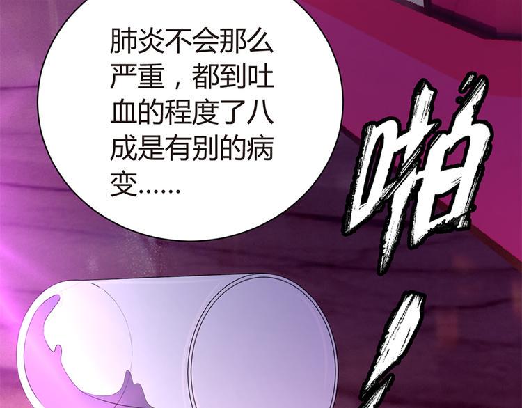 第9话 为你做的一切39