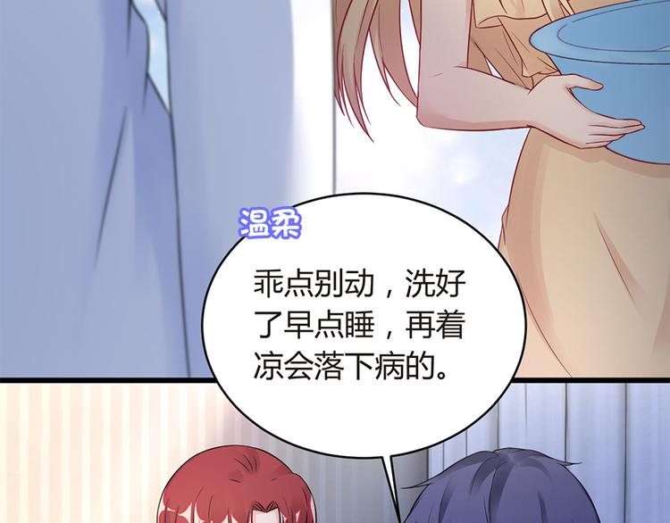 第5话 他给别人的温柔53