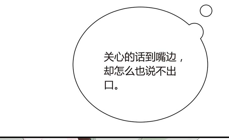 第10话 放我走吧15