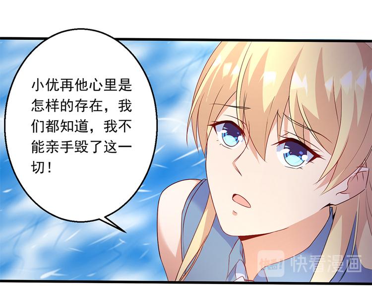 第14话 怀孕了27