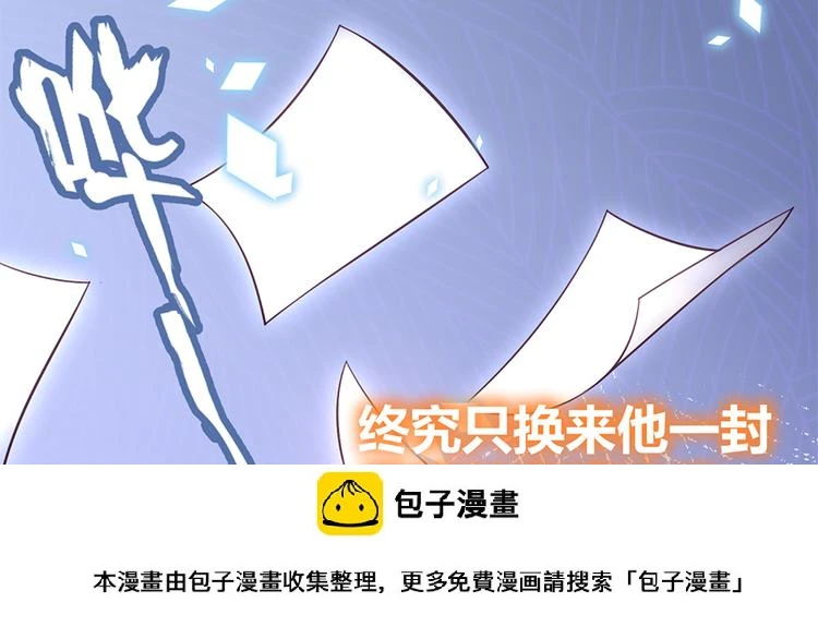 预告4