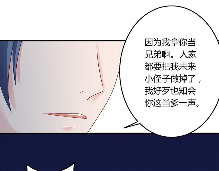 第15话 得知真相39