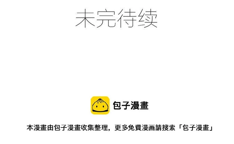第11话 仇人相见43